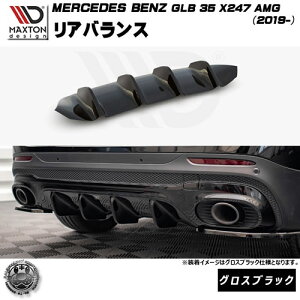 }NXgfUC MERCEDES BENZ GLB 35 X247 AMG(2019-) p AoX OXubNyZfX xc bvX|C[ bvX|C[ GA  Maxton Design hXAbv JX^ z