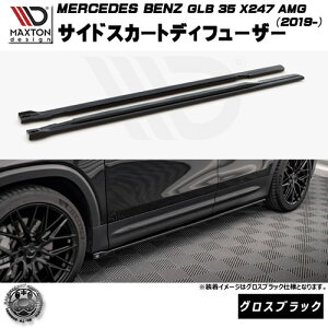 }NXgfUC MERCEDES BENZ GLB 35 X247 AMG(2019-) p TChXJ[gfBt[U[ OXubNyZfX xc bvX|C[ bvX|C[ GA  Maxton Design hXA