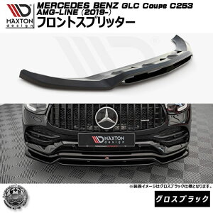 }NXgfUC MERCEDES BENZ C253 AMG-LINE GLC Coupe (2019-) p tgXvb^[ OXubNyZfX xc bvX|C[ bvX|C[ GA  Maxton Design hXAb