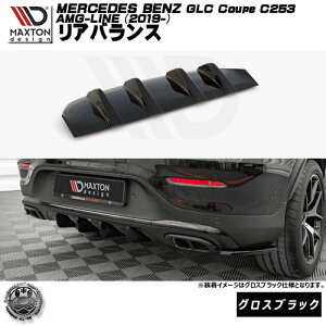 }NXgfUC MERCEDES BENZ C253 AMG-LINE GLC Coupe (2019-) p AoX OXubNyZfX xc bvX|C[ bvX|C[ GA  Maxton Design hXAbv JX^