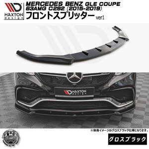 }NXgfUC MERCEDES BENZ GLE COUPE 63AMG C292 (2015-2019) p tgXvb^[ OXubNyZfX xc bvX|C[ bvX|C[ GA  Maxton Design hXAb