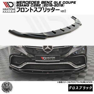 }NXgfUC MERCEDES BENZ GLE COUPE 63AMG C292 (2015-2019) p tgXvb^[ ver2 OXubNyZfX xc bvX|C[ bvX|C[ GA  Maxton Design hX