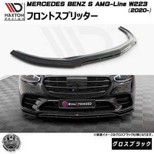 }NXgfUC MERCEDES BENZ S AMG-Line W223 (2020-) p tgXvb^[ OXubNyZfX xc bvX|C[ bvX|C[ GA  Maxton Design hXAbv J
