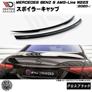 }NXgfUC MERCEDES BENZ S AMG-Line W223 (2020-) p X|C[Lbv OXubNyZfX xc bvX|C[ bvX|C[ GA  Maxton Design hXAbv JX