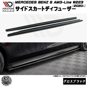 }NXgfUC MERCEDES BENZ S AMG-Line W223 (2020-) p TChXJ[gfBt[U[ OXubNyZfX xc bvX|C[ bvX|C[ GA  Maxton Design hXA