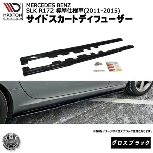 }NXgfUC Mercedes SLK R172 STANDARD (2011-2015) ZfXExc SLK R172 Wdl p TChXJ[gfBt[U[ OXubN y GA  Maxton Design hXAbv JX^ 