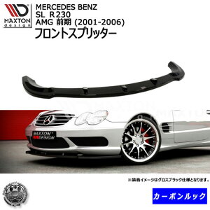 R230 Sl 車 エアロパーツの人気商品 通販 価格比較 価格 Com