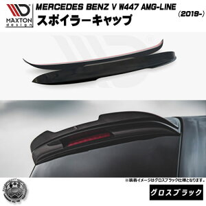 }NXgfUC MERCEDES BENZ V W447 AMG-LINE (2019-) p X|C[Lbv OXubNyZfX xc bvX|C[ bvX|C[ GA  Maxton Design hXAbv JX