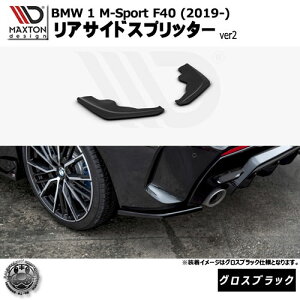}NXgfUC BMW 1V[Y M-Sport F40 (2019-) p ATChXvb^[ ver2 OXubNyMX|[c bvX|C[ GA  Maxton Design hXAbv JX^ zGg