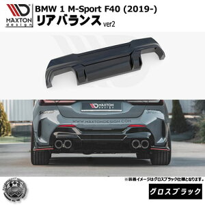 }NXgfUC BMW 1V[Y M-Sport F40 (2019-) p AoX ver2 OXubNyMX|[c bvX|C[ GA  Maxton Design hXAbv JX^ zGg
