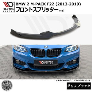 }NXgfUC BMW 2V[Y M-PACK F22 (2013-2019) p tgXvb^[ ver1 OXubNybvX|C[ GA  Maxton Design hXAbv JX^ zGg