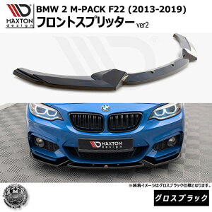 }NXgfUC BMW 2V[Y M-PACK F22 (2013-2019) p tgXvb^[ ver2 OXubNybvX|C[ GA  Maxton Design hXAbv JX^ zGg