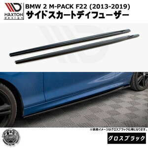 }NXgfUC BMW 2V[Y M-PACK F22 (2013-2019) p TChXJ[gfBt[U[ OXubNybvX|C[ GA  Maxton Design hXAbv JX^ zGg
