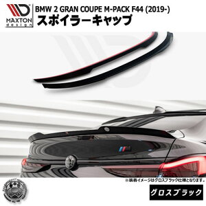 }NXgfUC BMW 2V[Y GRAN COUPE M-PACK F44 (2019-) p X|C[Lbv OXubNybvX|C[ GA  Maxton Design ON[y hXAbv JX^ zGg