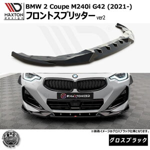 }NXgfUC BMW 2V[Y Coupe M240i G42 (2021-) p tgXvb^[ ver2 OXubNybvX|C[ GA  Maxton Design hXAbv JX^ zGg