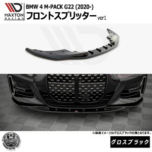 }NXgfUC BMW 4V[Y M-PACK G22 (2020-) p tgXvb^[ ver1 OXubNybvX|C[ GA  Maxton Design hXAbv JX^ zGg