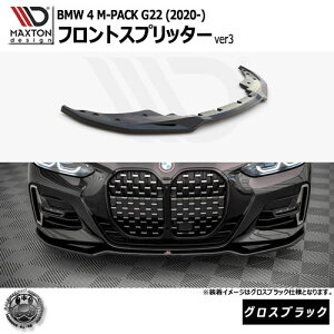 }NXgfUC BMW 4V[Y M-PACK G22 (2020-) p tgXvb^[ ver3 OXubNybvX|C[ GA  Maxton Design hXAbv JX^ zGg