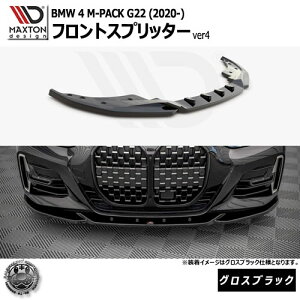 }NXgfUC BMW 4V[Y M-PACK G22 (2020-) p tgXvb^[ ver4 OXubNybvX|C[ GA  Maxton Design hXAbv JX^ zGg