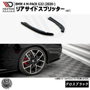 }NXgfUC BMW 4V[Y M-PACK G22 (2020-) p ATChXvb^[ ver1 OXubNybvX|C[ GA  Maxton Design hXAbv JX^ zGg