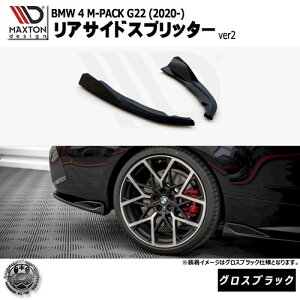}NXgfUC BMW 4V[Y M-PACK G22 (2020-) p ATChXvb^[ ver2 OXubNybvX|C[ GA  Maxton Design hXAbv JX^ zGg