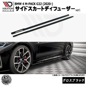 }NXgfUC BMW 4V[Y M-PACK G22 (2020-) p TChXJ[gfBt[U[ ver1 OXubNybvX|C[ GA  Maxton Design hXAbv JX^ zGg