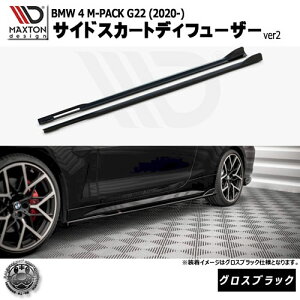 }NXgfUC BMW 4V[Y M-PACK G22 (2020-) p TChXJ[gfBt[U[ ver2 OXubNybvX|C[ GA  Maxton Design hXAbv JX^ zGg
