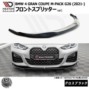 }NXgfUC BMW 4V[Y GRAN COUPE M-PACK G26 (2021-) p tgXvb^[ ver1 OXubNybvX|C[ GA  Maxton Design hXAbv JX^ zGg