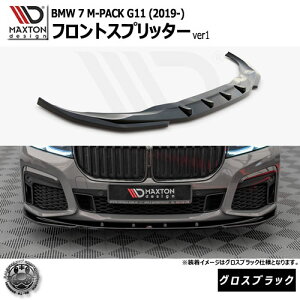 }NXgfUC BMW 7V[Y M-PACK G11 (2019-) p tgXvb^[ ver1 OXubNybvX|C[ GA  Maxton Design hXAbv JX^ zGg