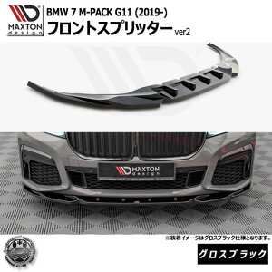 }NXgfUC BMW 7V[Y M-PACK G11 (2019-) p tgXvb^[ ver2 OXubNybvX|C[ GA  Maxton Design hXAbv JX^ zGg