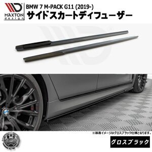 }NXgfUC BMW 7V[Y M-PACK G11 (2019-) p TChXJ[gfBt[U[ OXubNybvX|C[ GA  Maxton Design hXAbv JX^ zGg