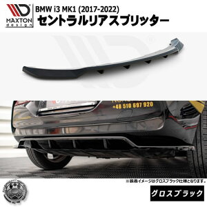 }NXgfUC BMW i3 MK1 (2017-2022) p ZgAXvb^[ OXubNybvX|C[ GA  Maxton Design hXAbv JX^ zGg