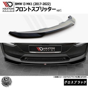 }NXgfUC BMW i3 MK1 (2017-2022) p tgXvb^[ ver1 OXubNybvX|C[ GA  Maxton Design hXAbv JX^ zGg