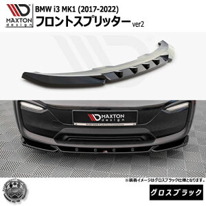 }NXgfUC BMW i3 MK1 (2017-2022) p tgXvb^[ ver2 OXubNybvX|C[ GA  Maxton Design hXAbv JX^ zGg