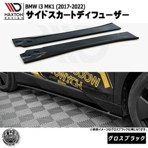 }NXgfUC BMW i3 MK1 (2017-2022) p TChXJ[gfBt[U[ OXubNybvX|C[ GA  Maxton Design hXAbv JX^ zGg