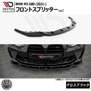 }NXgfUC BMW M3 G80 (2021-) p tgXvb^[ ver2 OXubNybvX|C[ GA  Maxton Design hXAbv JX^ zGg