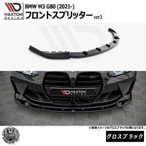 }NXgfUC BMW M3 G80 (2021-) p tgXvb^[ ver3 OXubNybvX|C[ GA  Maxton Design hXAbv JX^ zGg