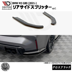 }NXgfUC BMW M3 G80 (2021-) p ATChXvb^[ ver1 OXubNybvX|C[ GA  Maxton Design hXAbv JX^ zGg