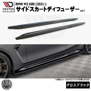 }NXgfUC BMW M3 G80 (2021-) p TChXJ[gfBt[U[ ver1 OXubNybvX|C[ GA  Maxton Design hXAbv JX^ zGg