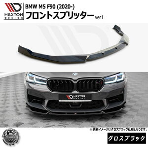 }NXgfUC BMW M5 F90 (2020-) p tgXvb^[ ve1 OXubNybvX|C[ GA  Maxton Design hXAbv JX^ zGg