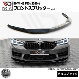 }NXgfUC BMW M5 F90 (2020-) p tgXvb^[ ver2 OXubNybvX|C[ GA  Maxton Design hXAbv JX^ zGg