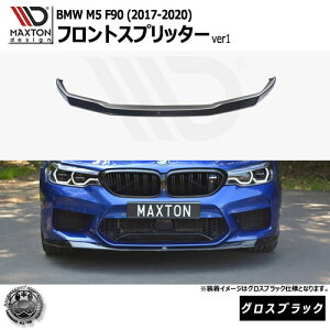 }NXgfUC BMW M5 F90 (2017-2020) p tgXvb^[ ver1 OXubNybvX|C[ GA  Maxton Design hXAbv JX^ zGg