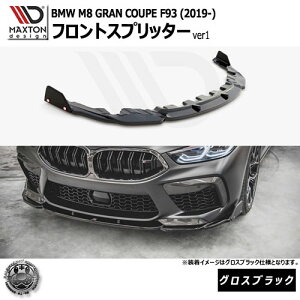 }NXgfUC BMW M8 GRAN COUPE F93 (2019-) p tgXvb^[ ver1 OXubNybvX|C[ GA  Maxton Design hXAbv JX^ zGg