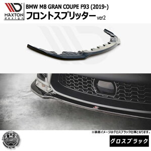 }NXgfUC BMW M8 GRAN COUPE F93 (2019-) p tgXvb^[ ver2 OXubNybvX|C[ GA  Maxton Design hXAbv JX^ zGg