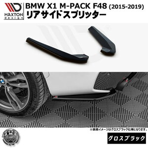 }NXgfUC BMW X1 M-PACK F48 (2015-2019) p ATChXvb^[ OXubNyA GA Ji[h Aop[  Maxton Design hXAbv JX^ zGg