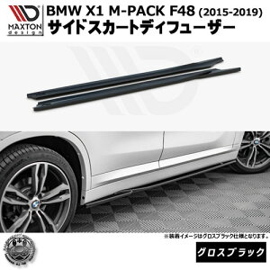 }NXgfUC BMW X1 M-PACK F48 (2015-2019) p TChXJ[gfBt[U[ OXubNybvX|C[ GA  Maxton Design hXAbv JX^ zGg