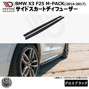 }NXgfUC BMW X3 M-PACK F25 (2014-2017) p TChXJ[gfBt[U[ OXubNybvX|C[ GA  Maxton Design hXAbv JX^ zGg