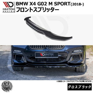 }NXgfUC BMW X4 M SPORT G02 (2018-) p tgXvb^[ OXubNybvX|C[ GA  Maxton Design hXAbv JX^ zGg