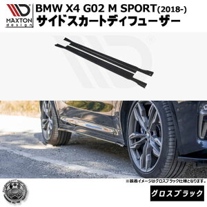 }NXgfUC BMW X4 M SPORT G02 (2018-) p TChXJ[gfBt[U[ OXubNybvX|C[ GA  Maxton Design hXAbv JX^ zGg
