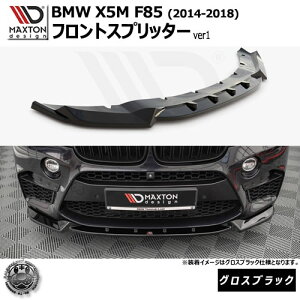 }NXgfUC BMW X5 M F85 (2014-2018) p tgXvb^[ ver1 OXubNybvX|C[ GA  Maxton Design hXAbv JX^ zGg