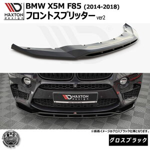 }NXgfUC BMW X5 M F85 (2014-2018) p tgXvb^[ ver2 OXubNybvX|C[ GA  Maxton Design hXAbv JX^ zGg